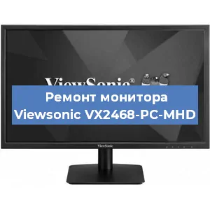 Замена конденсаторов на мониторе Viewsonic VX2468-PC-MHD в Москве
